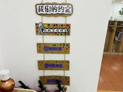 -爱乐恩幼儿园(亦庄园店)