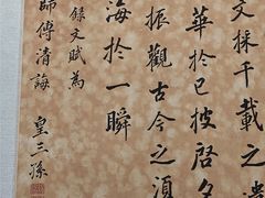 -大连金州博物馆