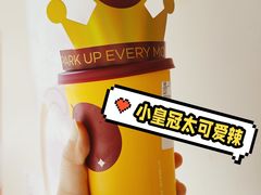-CoCo都可(常德路店)