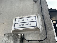 -官也街