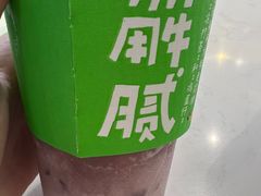 -桂桂茶(新邻站店)