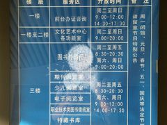 -金海岸文化艺术中心-图书馆