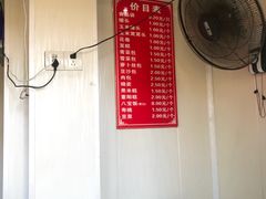 -航天馒头(瞻园路店)