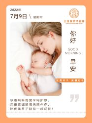 -敦南舒悦月子会所(南湖店)