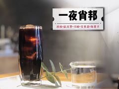 -ZING COFFEE 镜咖啡