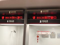 -中国工商银行(北蔡支行)