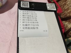 -誉八仙酒楼(静安大悦城店)