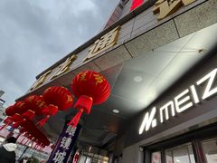 -上海网星眼镜批发·蔡司依视路官方授权(三叶眼镜城店)