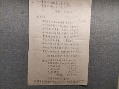 -四川大学博物馆