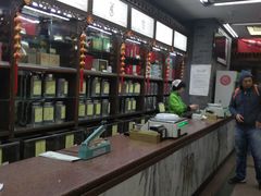 -张一元(总店)