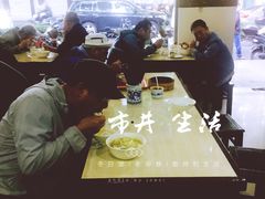 -老西白点心店