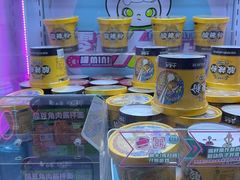 -真快活Coohoo Max(银泰创意城店)