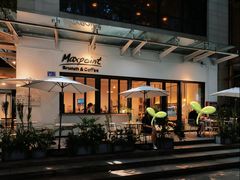 -Maxpoint Kitchen 西餐咖啡(乐峰广场店)