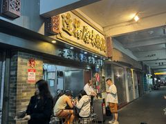 -達揚原味燉品(文明路店)