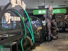 -宝龙城(杭州滨江店)