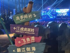 -汕头中海黄金海岸水上乐园