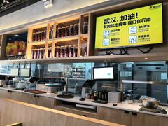 -木屋烧烤(龙湖天街店)
