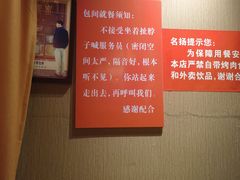 -名扬烤肉(起源店)