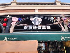 -布拉格餐厅· 中欧捷克菜(全国首店)
