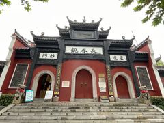 -长春观
