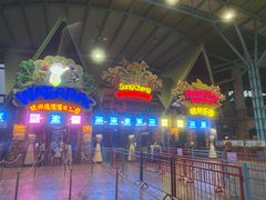 -杭州乐园