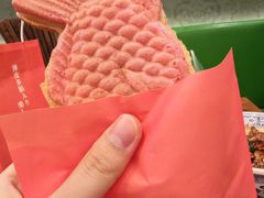 -粉粉乐鲷鱼烧(美罗城店)