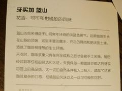 -星巴克臻选(广州高德置地秋广场店)
