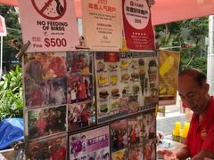 -詹爷爷乌节路街头冰淇淋