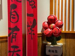 -螺大喜螺蛳粉火锅(雍和宫店)