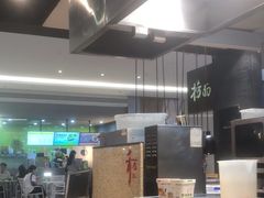 -和府捞面(天河领展广场店)