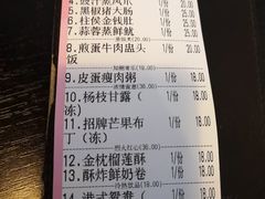 -添运来(茶园奥园广场店)