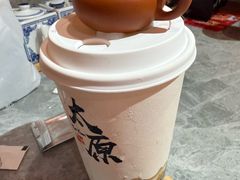 -山四砂锅(太原钟楼街店)