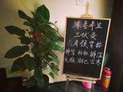 -沐善人家中医·推拿·理疗·三伏灸(新洲店)