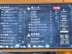 -贵阳高新惠诚食品有限公司