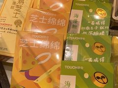 -TOUCH泰奇(祝桥振兴街店)