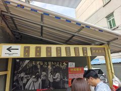 -钟姨糖水(惠城店)