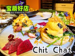 菠菜培根班尼迪克蛋-ChitChat奇洽·Bistro(黎黄陂路店)