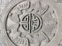 -蔡家宅