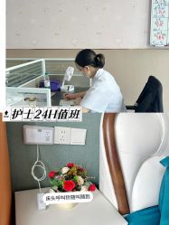 -禧悦府国际月子会所(总店)