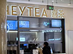 -喜茶(北京丰台银座和谐广场店)