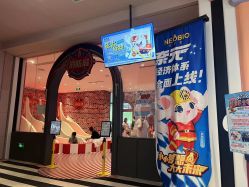 -超级奈尔宝SUPER NEOBIO(杭州星光店)