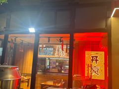 -唐力九头鸟烧烤·罗田吊锅(西云楼店)