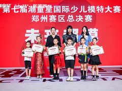 -潮童星少儿模特形体培训(郑州总校)