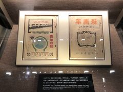 -中共一大纪念馆