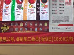 -郑远元专业修脚房(晴川街店)