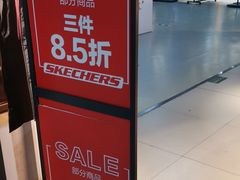 -北京华联购物中心(天通苑店)