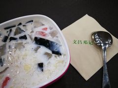 -文昌邓记清补凉(西沙路店)