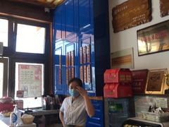 -笑来喜馄饨小笼工坊店(湖滨街店)
