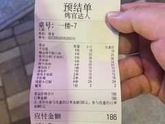 -烤官达人·徐州鲜羊肉串(江宁店)