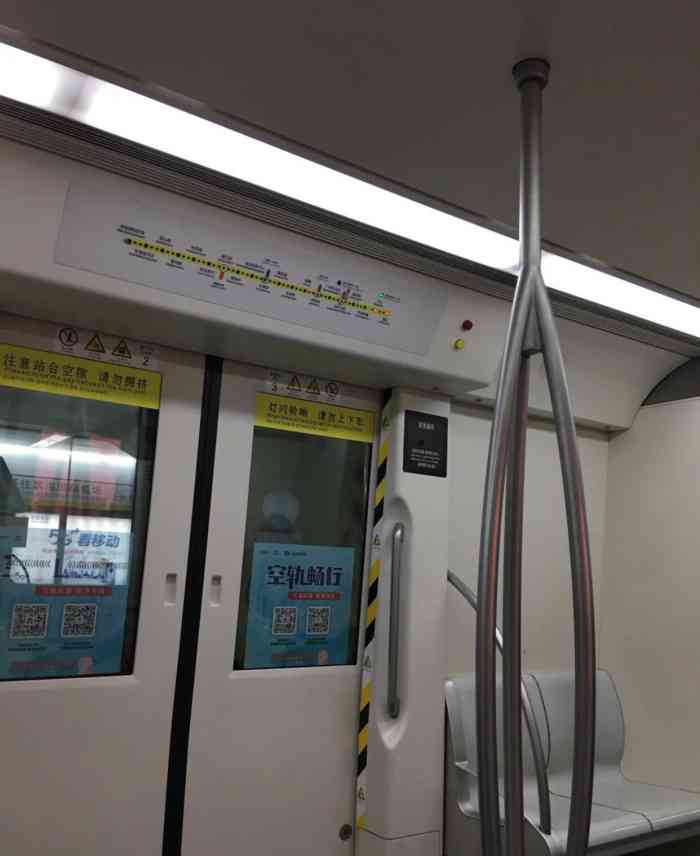 曹庄(地铁站)-"这是二号线的终点站另一端是滨海国际机场.